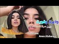 يالقديم خذوك بنات سلطانه 