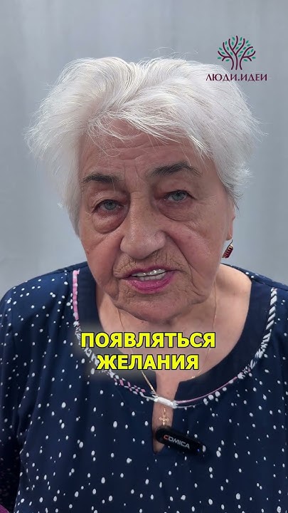 Почему бабушки бывают грустными? - YouTube