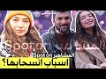 صدمة انسحاب نيسلهان اتاغول من مسلسل ابنة السفير ما السبب و من ستحل مكانها