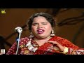 AKHIYAN DA SANWAL TU HAIN - HASINA MUMTAZ - LOK VIRSA Mp3 Song