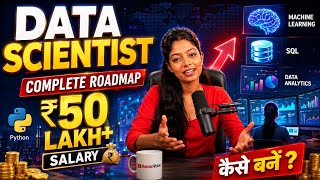 Data Scientist Kaise Bane 2026? Complete Roadmap, Skills, Salary &amp; Career Guide |#ramanvision 