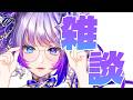 【talking】告知でたぞ!!!!見た!?【#TanZ 】
