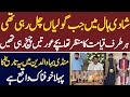 Malakwal me shadi ki taqreeb me golia chalany waly kon teh | Mandi Bahauddin | AD Malik Official