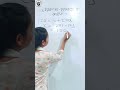 कैल्विन को फारेनहाइट में बदलने की शार्ट ट्रिक