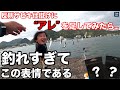 【釣れすぎて大爆笑】反則サビキ仕掛けに“アレ”を足してみたら…鯉のぼり量産ツールが完成してしまった。