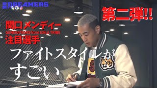関口メンディー mqdefault.jpg