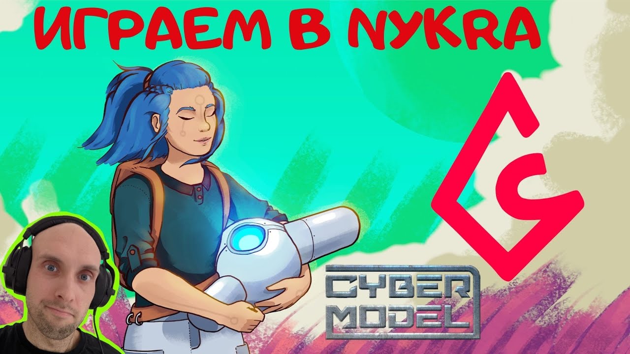 NYKRA первая игра / Стрим из Каморки