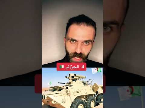 الصناعات العسكرية المحلية في الدول العربية