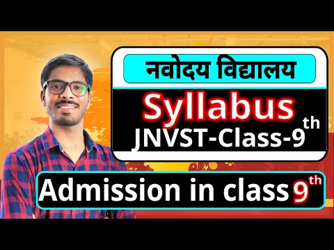 Navodaya Vidyalaya class