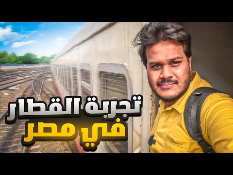 رمضان في مصر القاهرة إلى الاسكندرية 