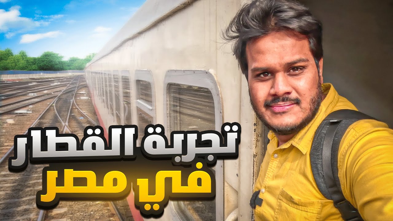 رمضان في مصر 🇪🇬 | القاهرة إلى الاسكندرية