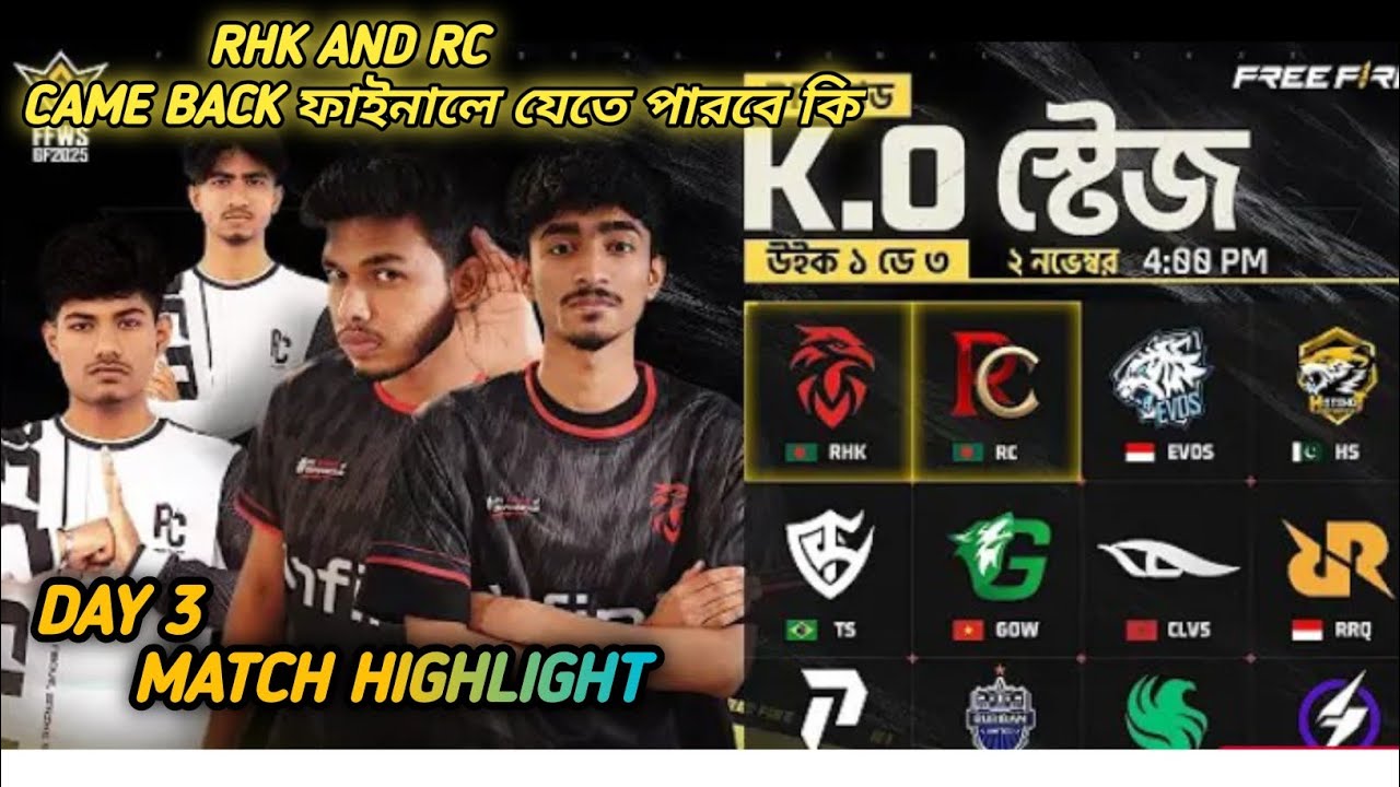 Rhk and Rc Match highlight  FFWS MATCH DAY 3 MATCH Highlight 