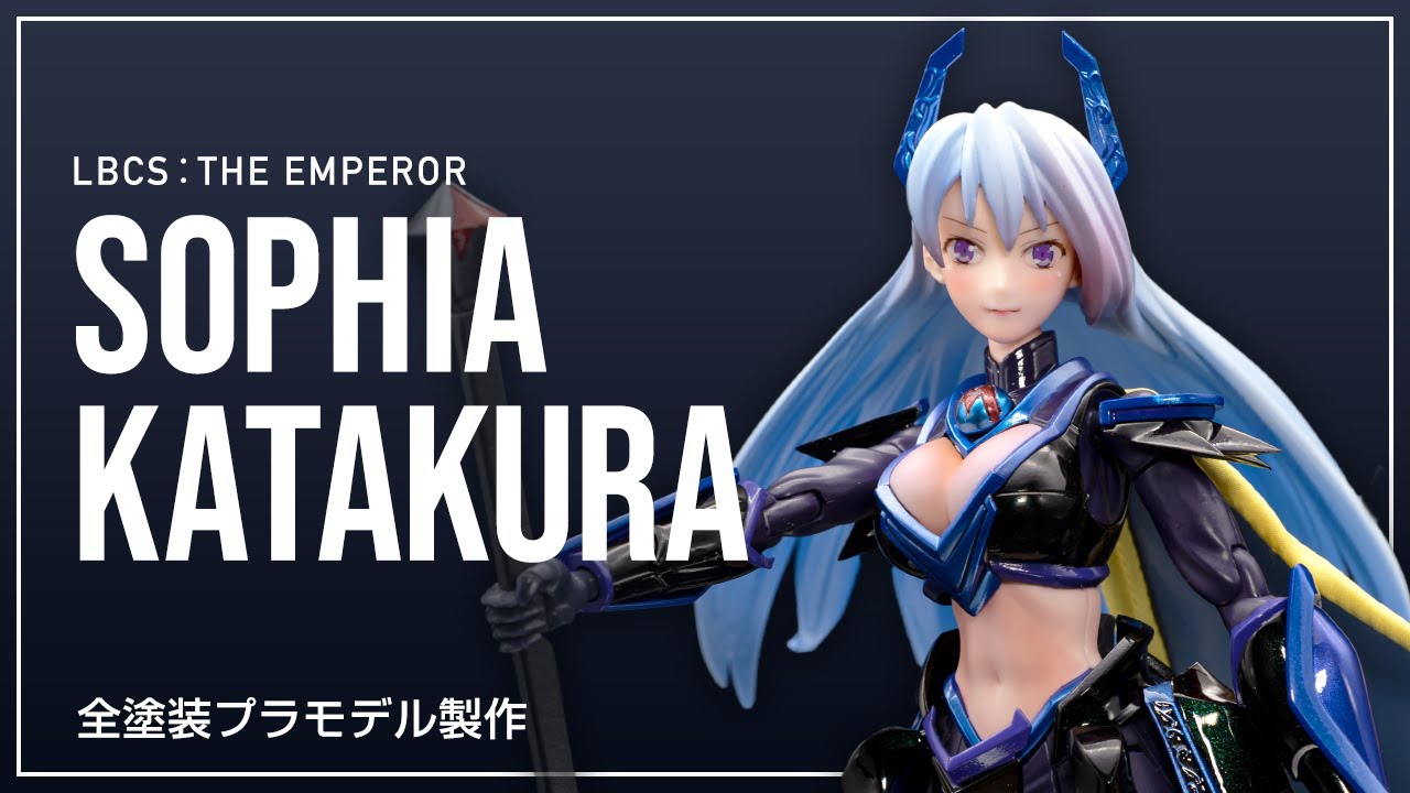 Kotobukiya - LBCS:The Emperor Sophia Katakura - YouTube
