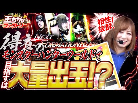 玉ちゃんファクトリー - YouTube