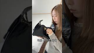 3개월 오픈런하고 구한 샤넬 25백 스몰 언박싱 #CHANEL25