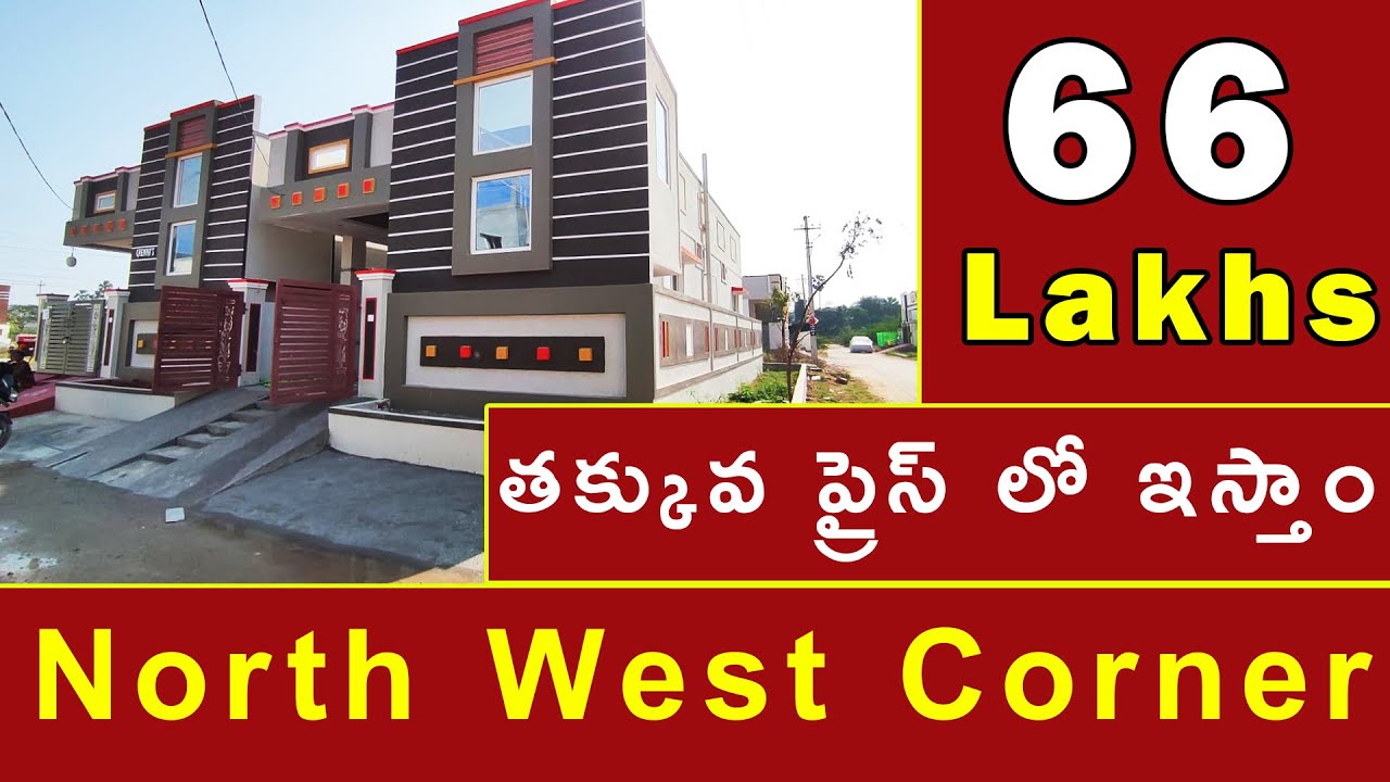 North West Corner House For Sale In Hyderabad Corner House For Sale