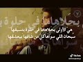 💚1#هي الأولى بحلاها#1💚 حالة واتس اب للعشاق...😍