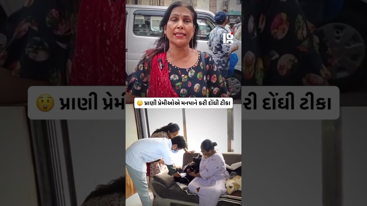 U-TURN BY SMC ON DOGS REGISTRATION IN SURAT 