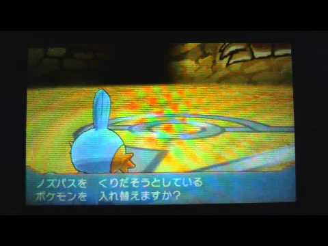 ポケモンORAS　VSジムリーダーツツジ