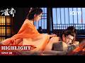 😳Aimi &amp; Hou Minghao Closer Than Ever 🩹💞| Key to the Phoenix Heart 雀骨 |iQIYI