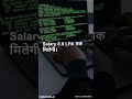 Xerox में Software Engineer के पद के लिए आवेदन करें!