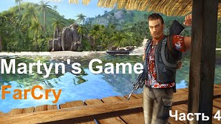 Far Cry (Фар Край). Часть 4. Игра 2004 года. Доработано ИИ. Прохождение