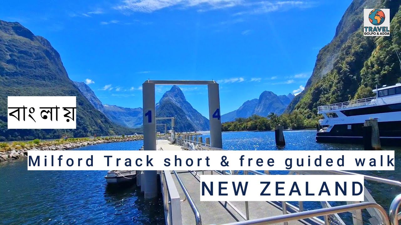 Milford Sound walking |Relaxing Nature Walk around MILFORD SOUND |New Zealand Series Episode 2