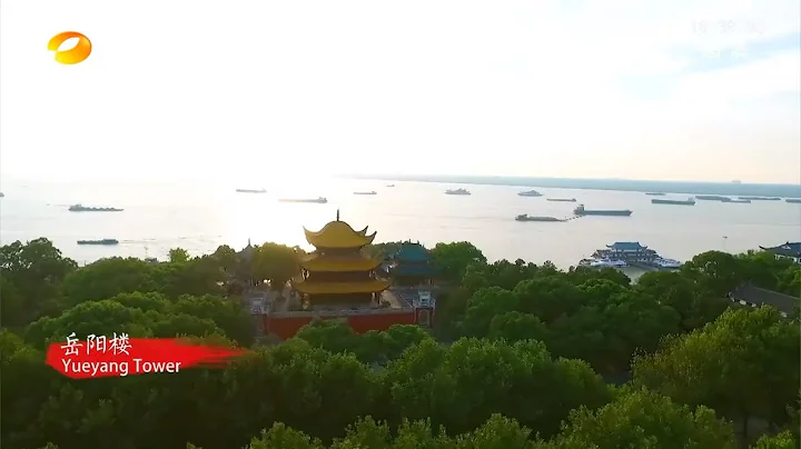 外交部湖南全球推介活动 创新湖南 融入世界 —— 创新湖南 融入世界【湖南卫视官方HD】 - 天天要闻