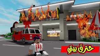 حكاية كربتز #2 : احترق بيتي وصرت مشرد بشوارع لعبة roblox !!