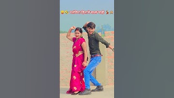 #Video​ | पलंगिया हिलावेवाला चाही | #Arvind​ Akela Kallu |#Shilpi​ Raj | Sapna C |Bhojpuri Song 2025