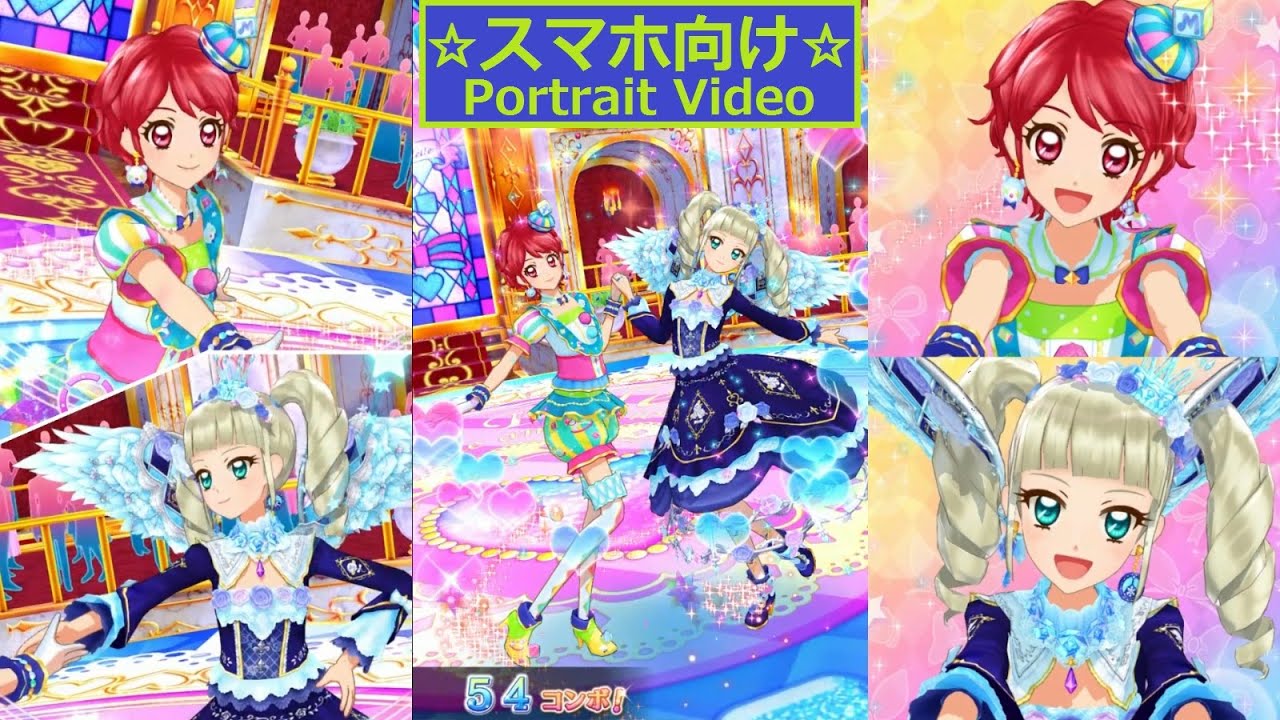 アイカツ・ドリームストーリー】一ノ瀬かえでちゃん＆藤堂ユリカさまで