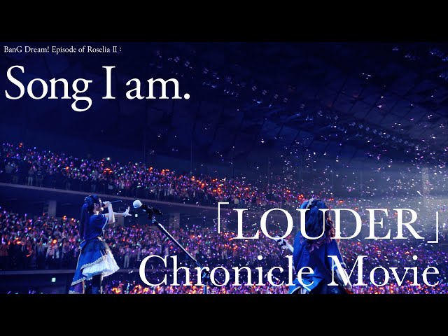 Roselia「LOUDER」Chronicle Movie class=