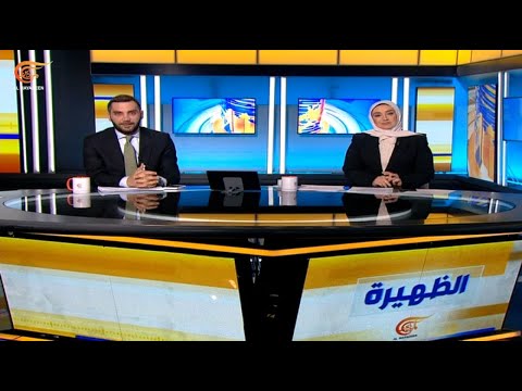 نشرة الظهيرة 2025 11 22