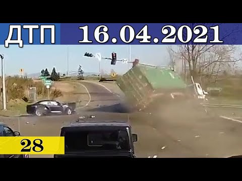 Аварии с видеорегистраторов 2021 подборка ютуб апрель