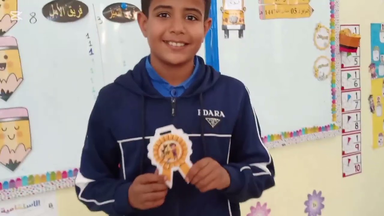 @صندوق التحدي💪🏻 لتشجيع التلاميذ على حفظ مادة التاريخ الفصل الأول