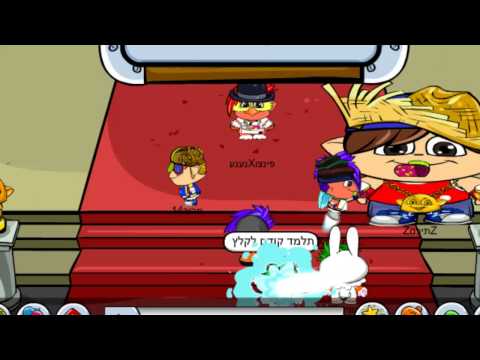 ילדה בת זונה מקללת ילדים לא להתקרב מאת מישמיש1468 