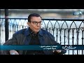 سمير صبري يكشف لأول مرة الموجي كان عايز يضرب عبدالحليم بهاني شاكر