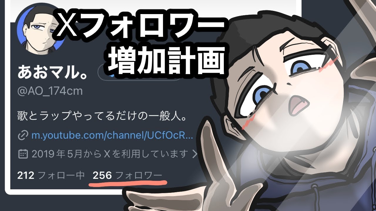 【耐久】Xのフォロワー２６０人を達成するまで、この雑談配信を終われやせん！！！【