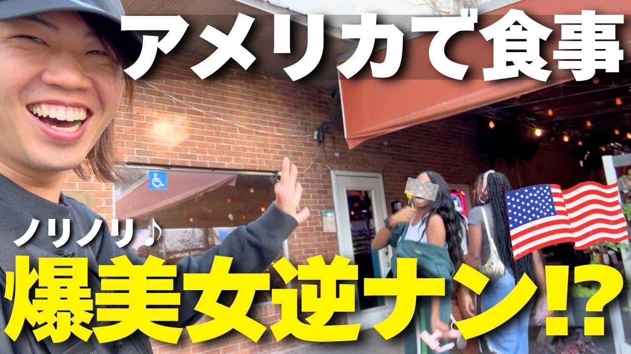 【アメリカ旅行🇺🇸】量が規格外アメリカの飲食店で食事したら全部デカすぎた｜キューバサンドと1Lコーラ【旅Vlog】