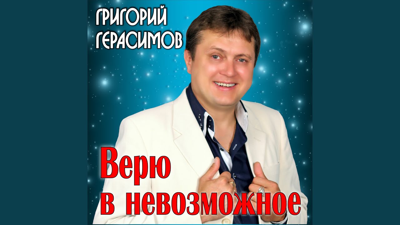 Вестов к тебе хочу