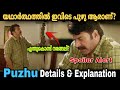 Puzhu Hidden Details and Explainations   Details You Missed  Mammootty  Ratheena  Sonyliv