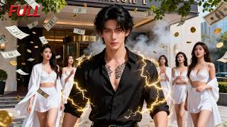 He Was a Street Thug，Reborn, He Becomes a Trillionaire Who Crushes His Enemies! screenshot 1