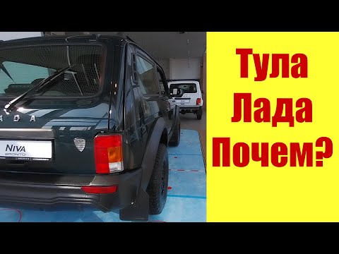 Тула. Салон ЛАДА - много Нив и Гранд.💥💥💥 По какой цене в Туле?