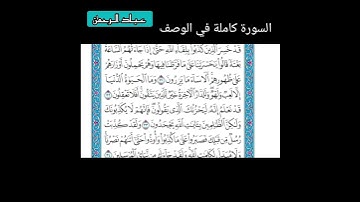 تلاوة باكية ناصر القطامي سورة الأنعام