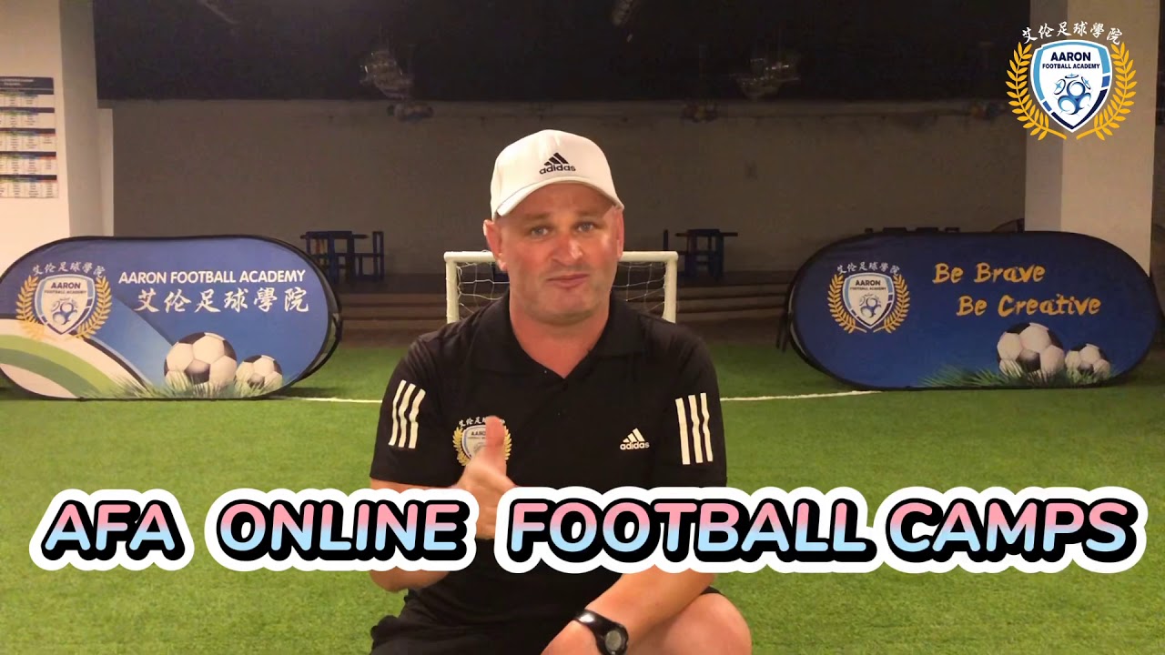 Aaron Football Academy Online Football Camps YouTube