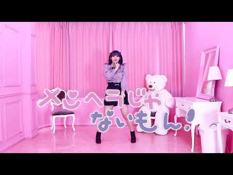 【りこ】メンヘラじゃないもん【踊ってみた】
