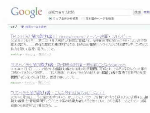 Google検索ストーリー:最後にすがるのは・・・