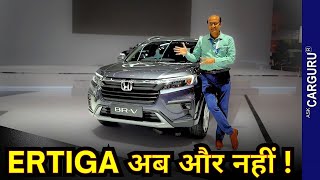 Perfect 7-Seater for Indian Families | Specs, Features, and More! Honda BR V 🔥 Ask CarGuru