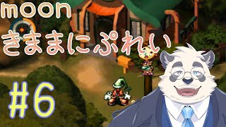 【懐かしのゲーム！】釣りラヴ日誌はじめました #6【moon】