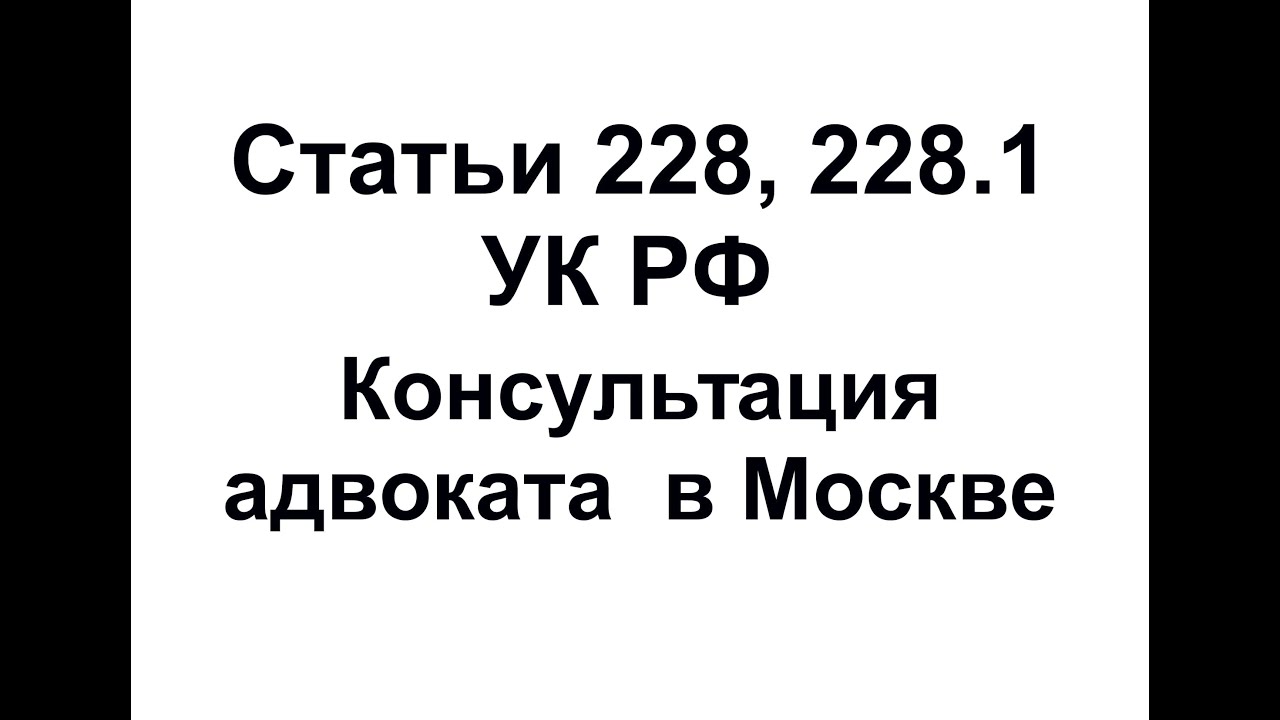 Б 1 228